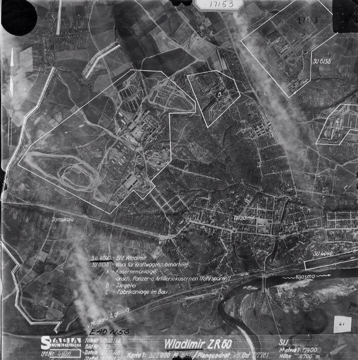 Город Владимир, 1942 год